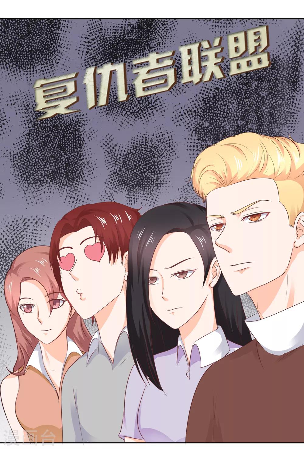 第88话 同仇敌忾-第91话
