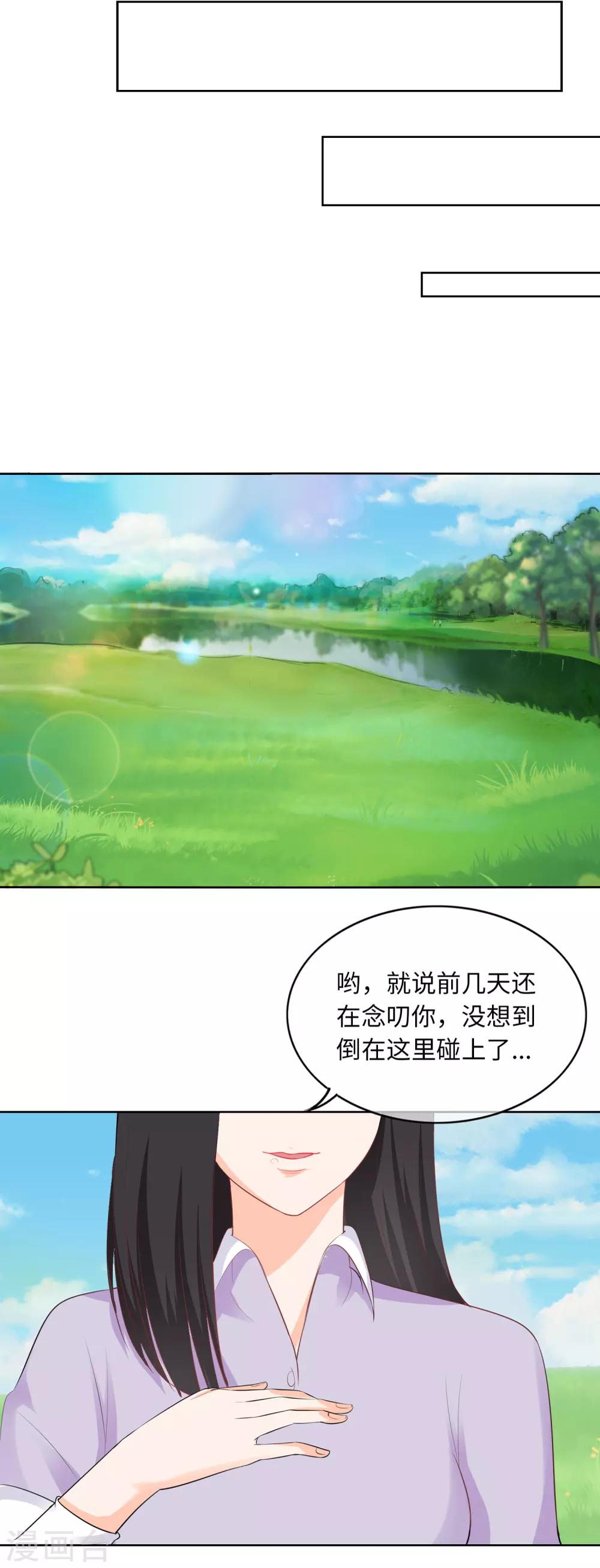 第88话 同仇敌忾-第91话