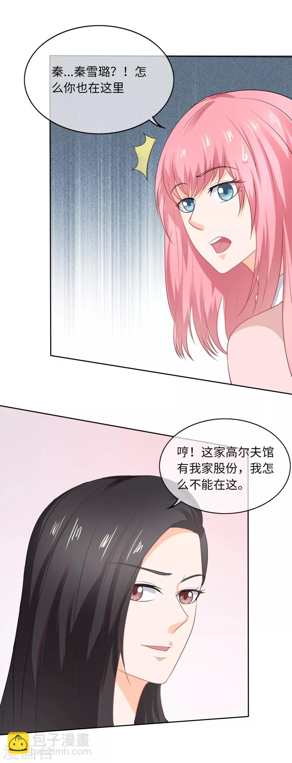 第88话 同仇敌忾-第91话