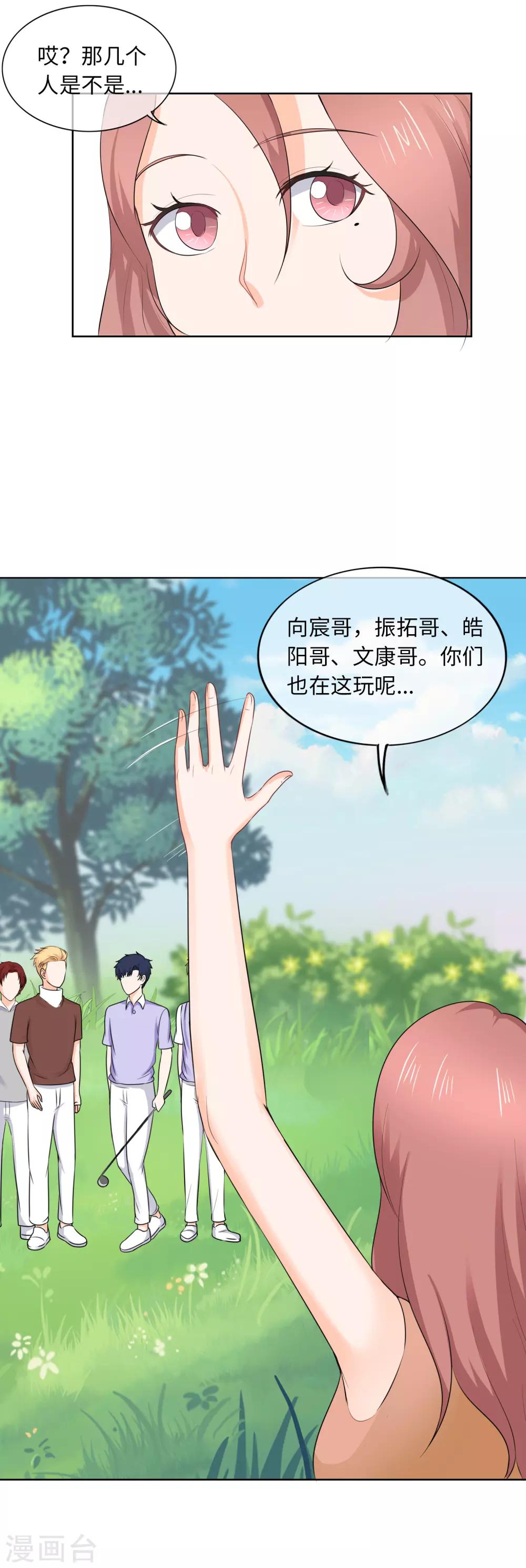 第88话 同仇敌忾-第91话