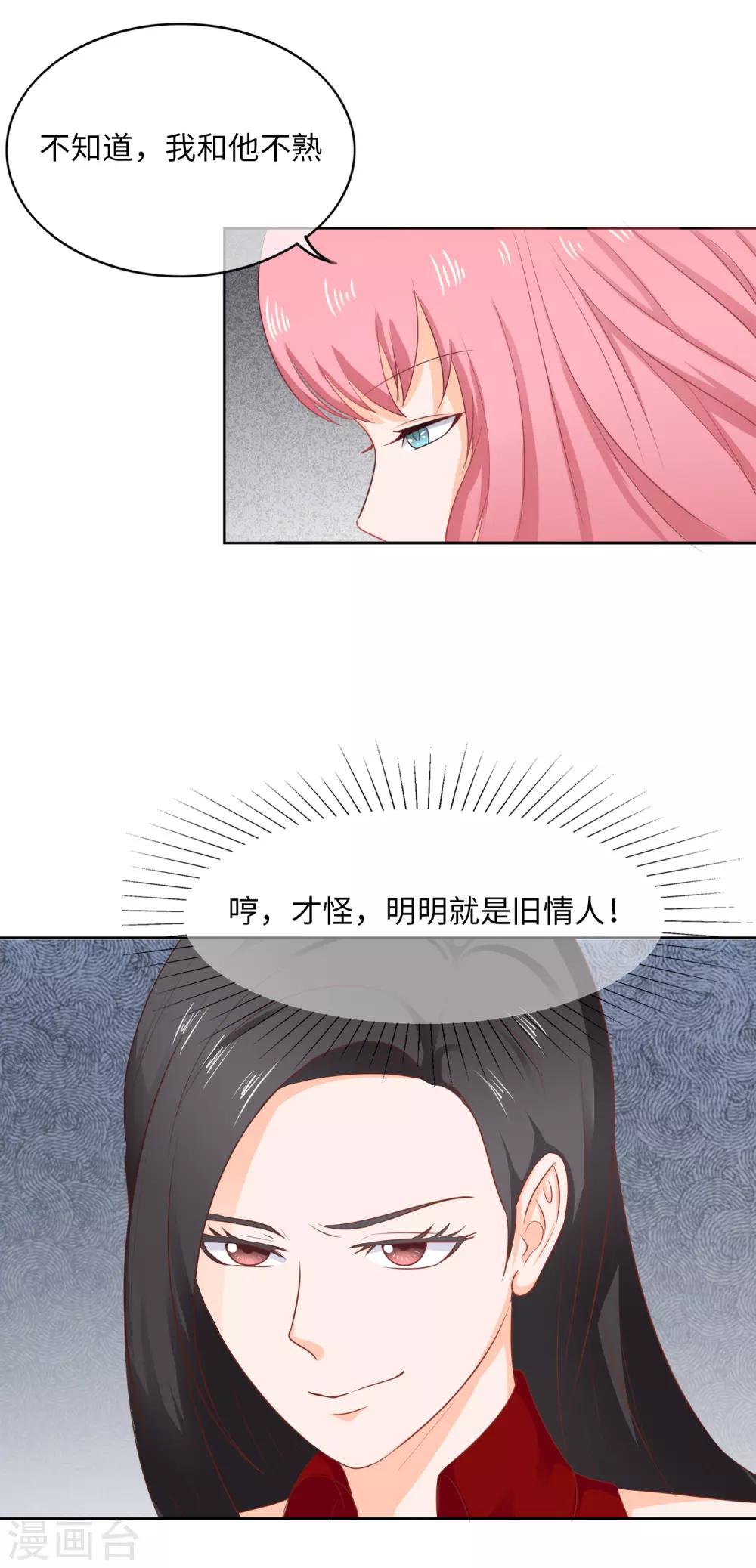 第90话 剪不断理还乱-第93话