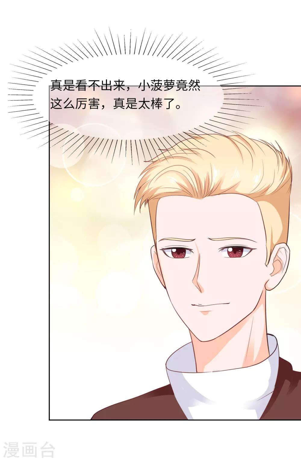第90话 剪不断理还乱-第93话