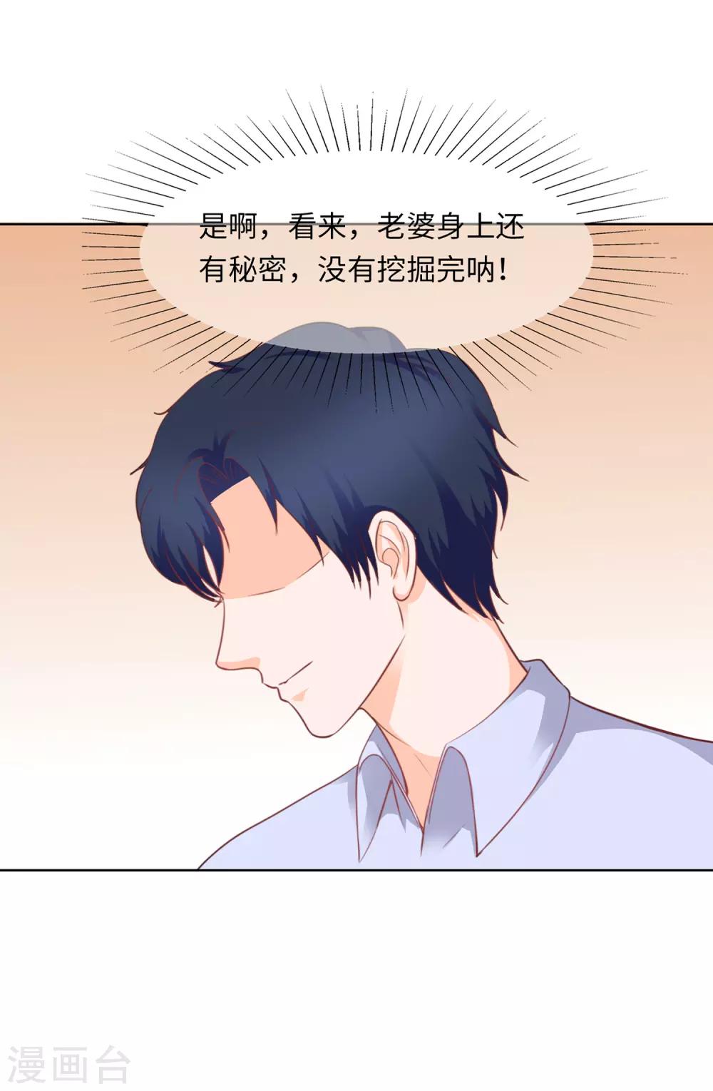 第90话 剪不断理还乱-第93话