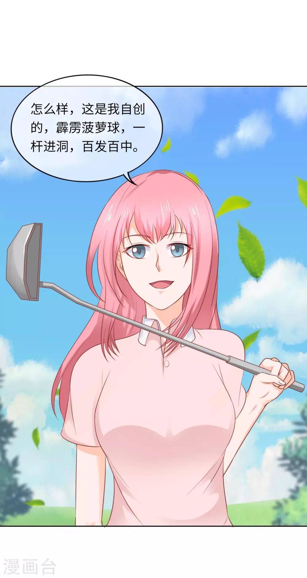 第90话 剪不断理还乱-第93话