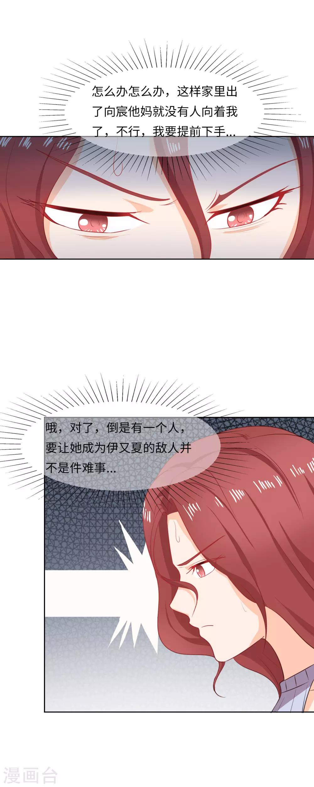 第96话 万般皆是命-第99话