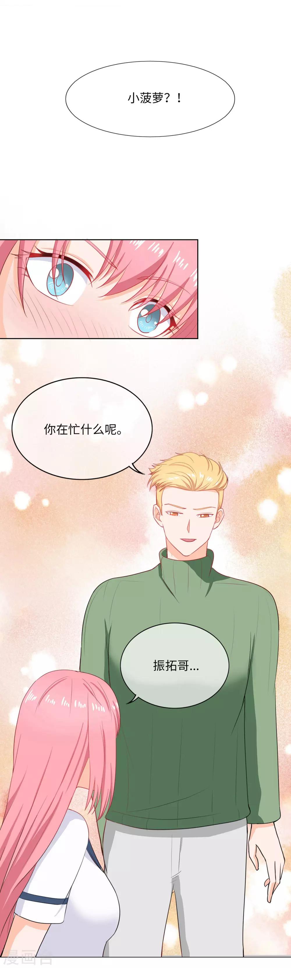 第96话 万般皆是命-第99话