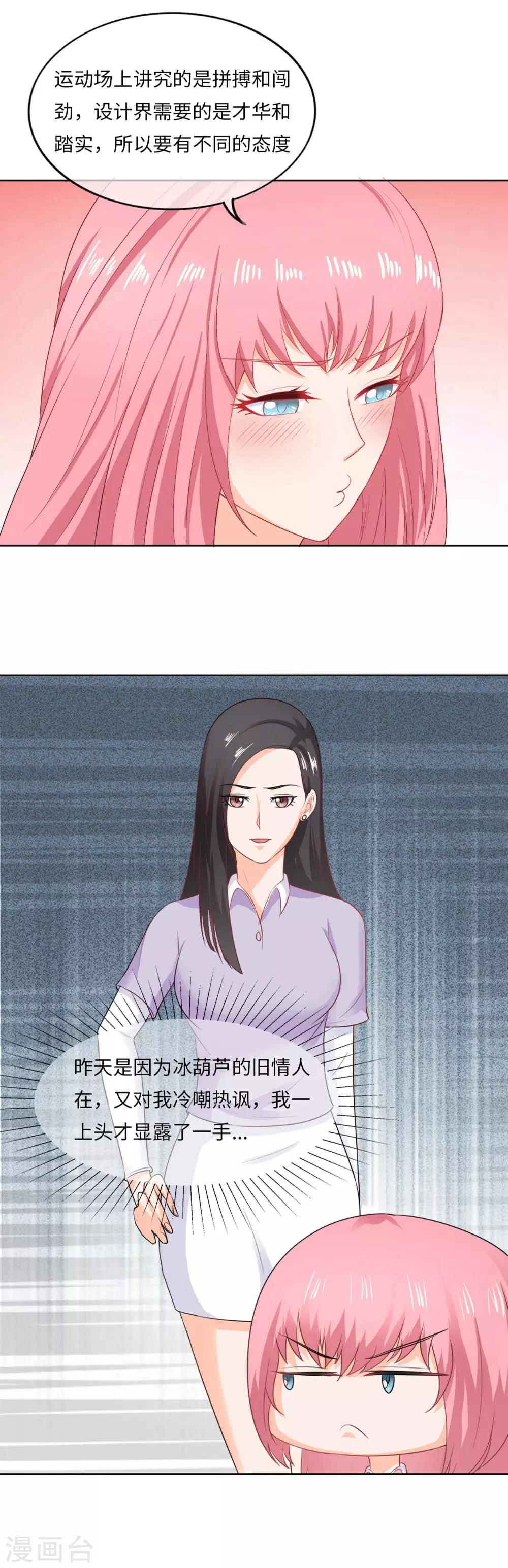 第96话 万般皆是命-第99话