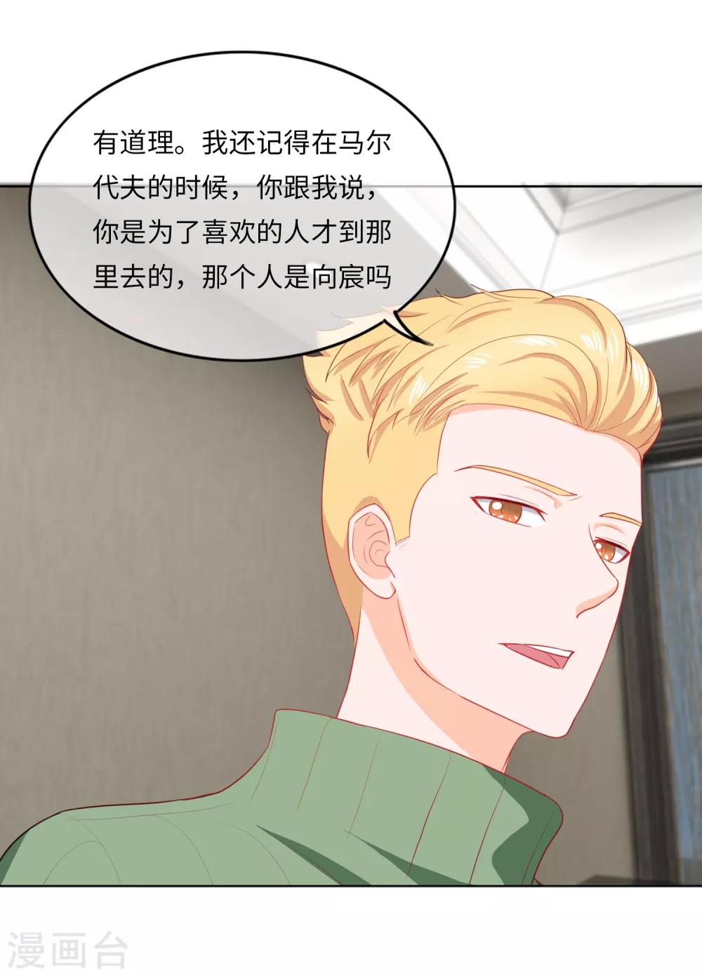 第96话 万般皆是命-第99话