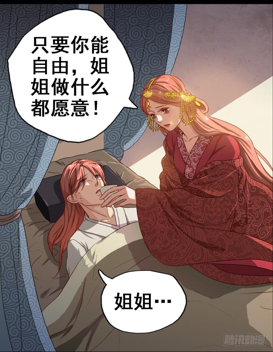 预告-第1话