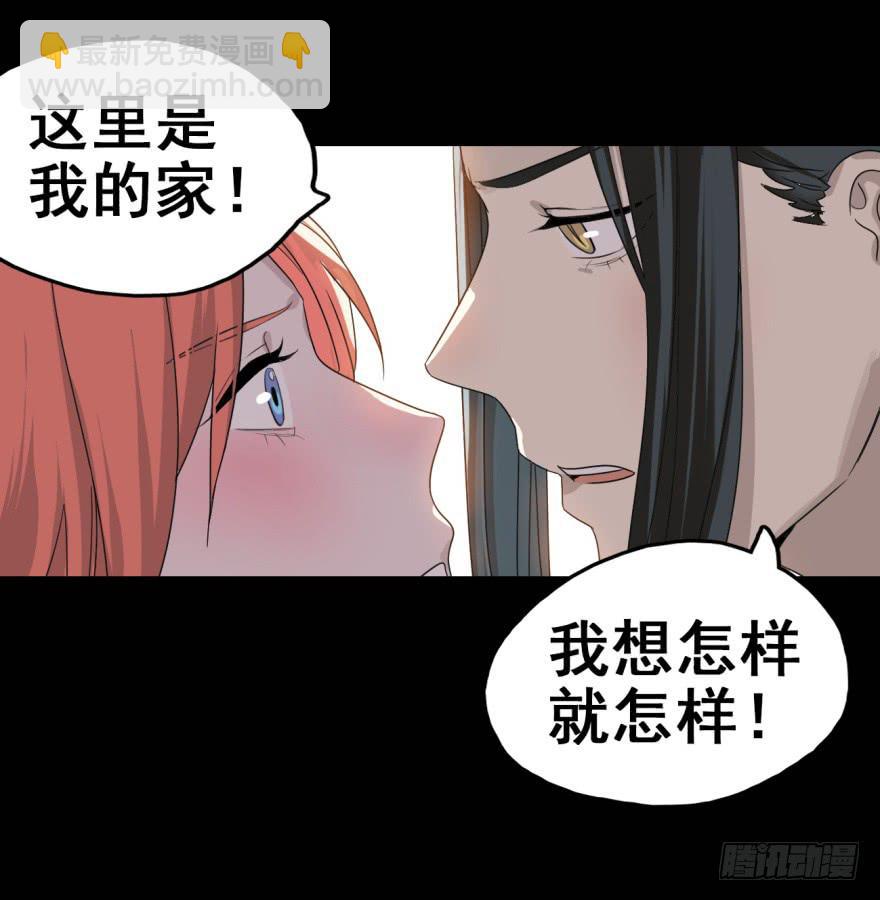 预告-第1话