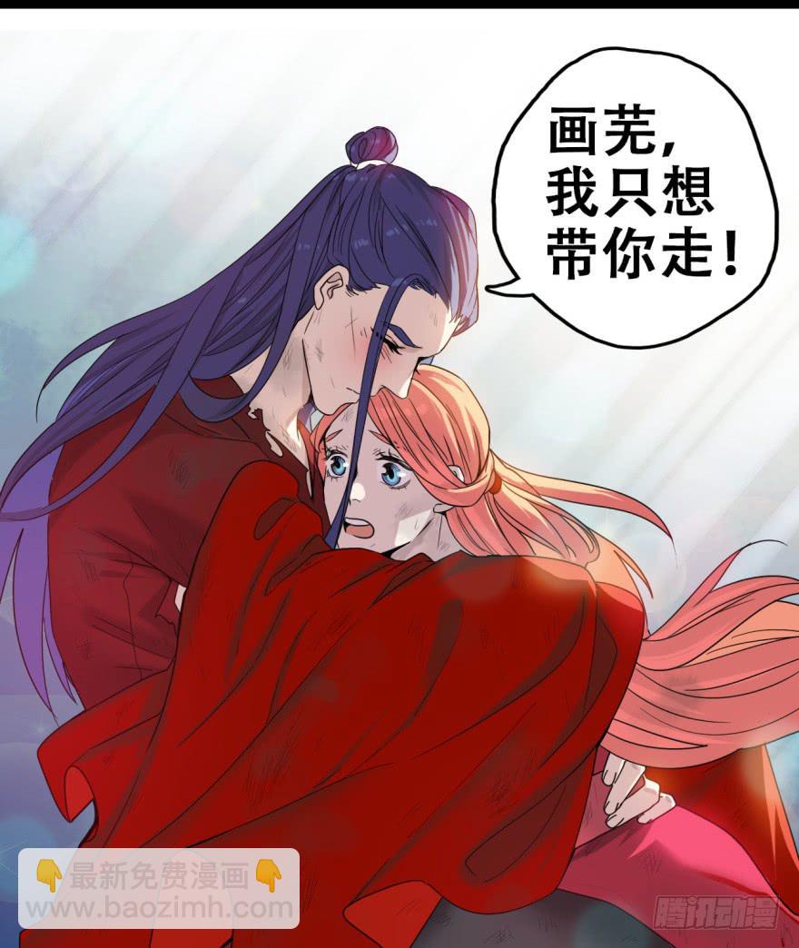 预告-第1话