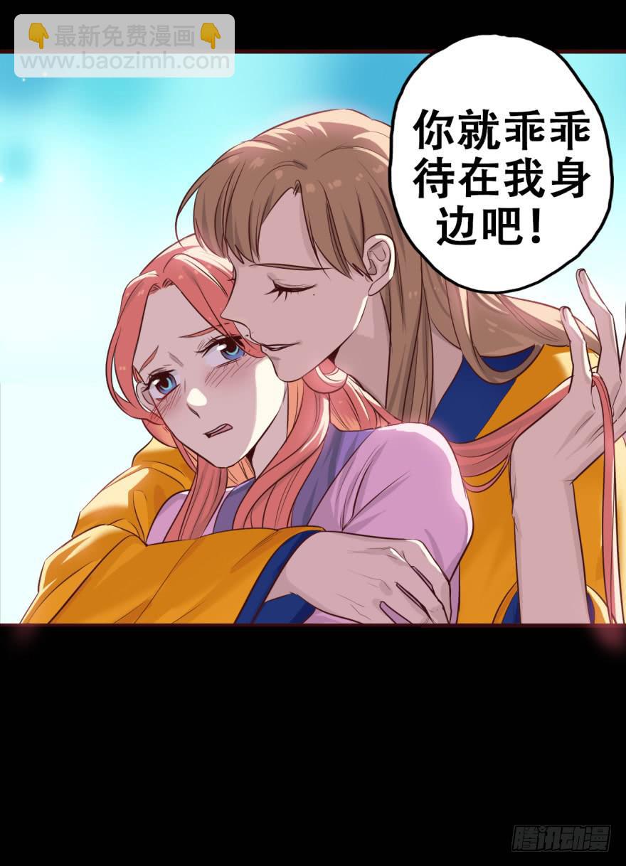 预告-第1话