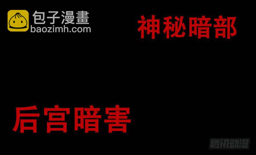 预告-第1话