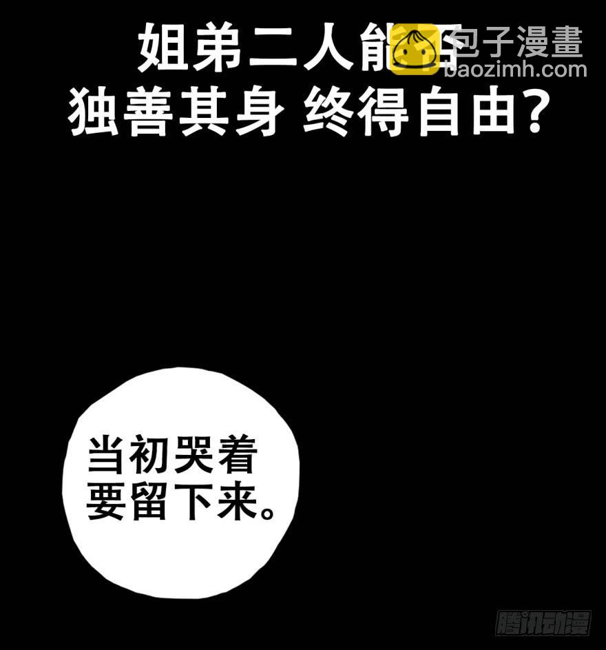 预告-第1话