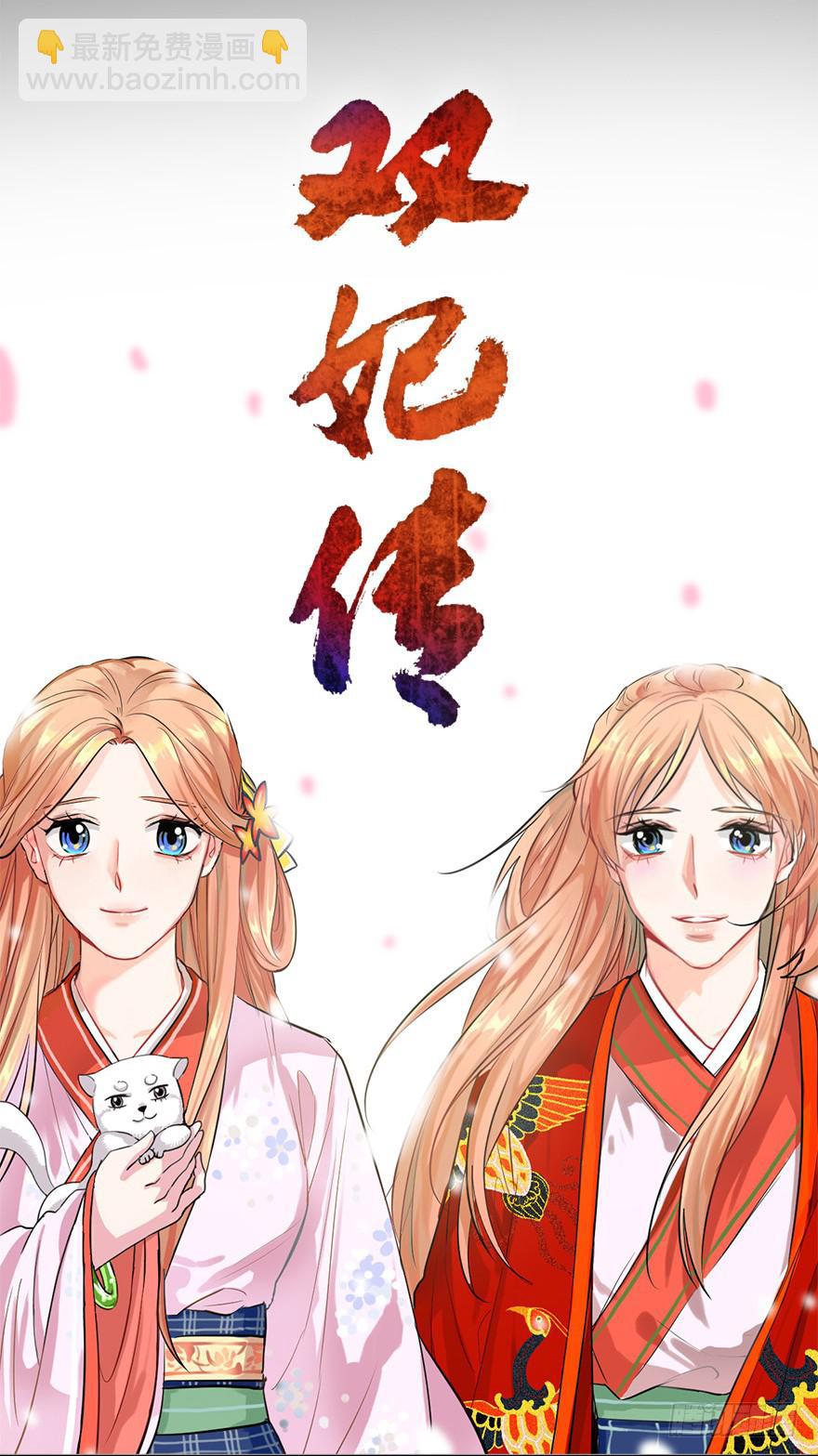 预告-第1话