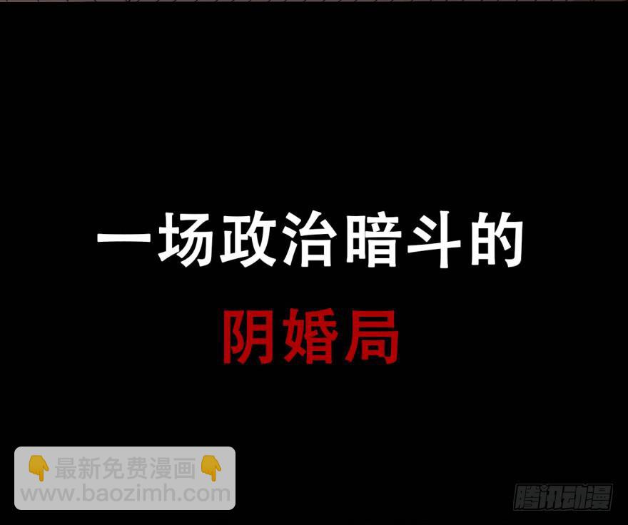 预告-第1话