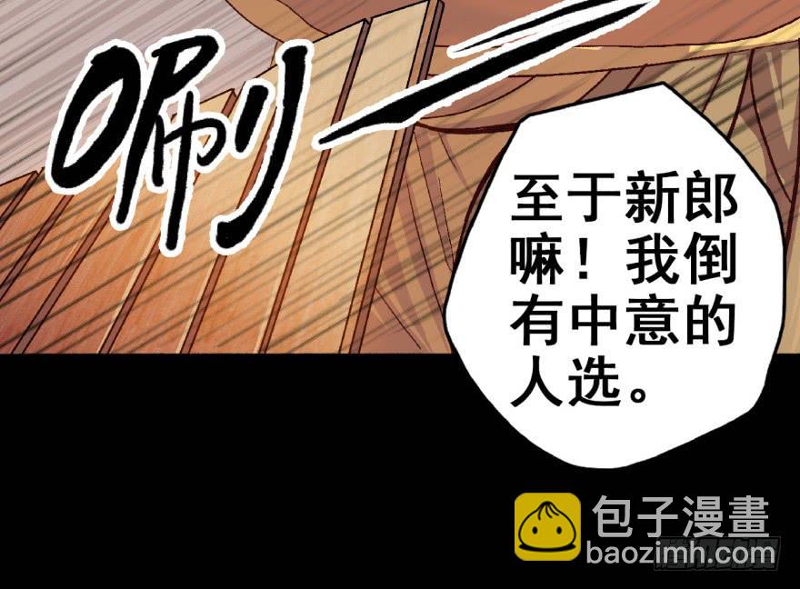 预告-第1话