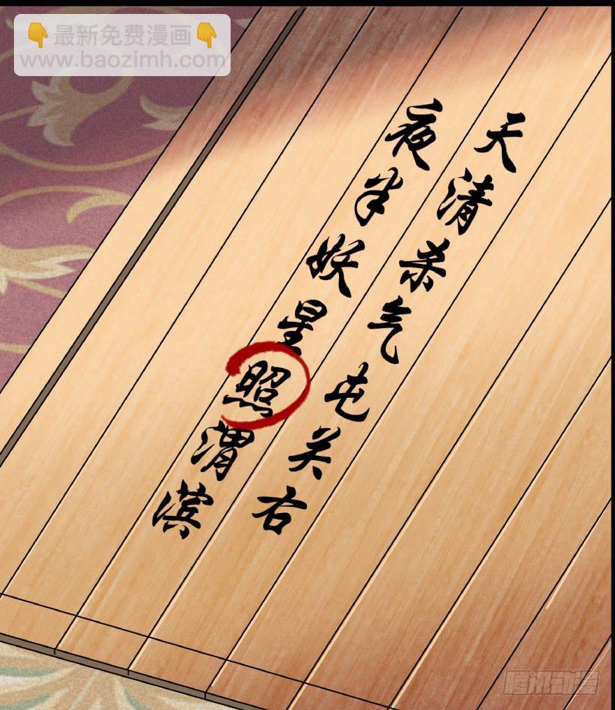 预告-第1话