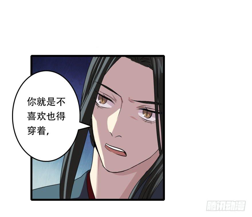第9话&middot;小鹿乱撞的壁咚(1/2)-第11话