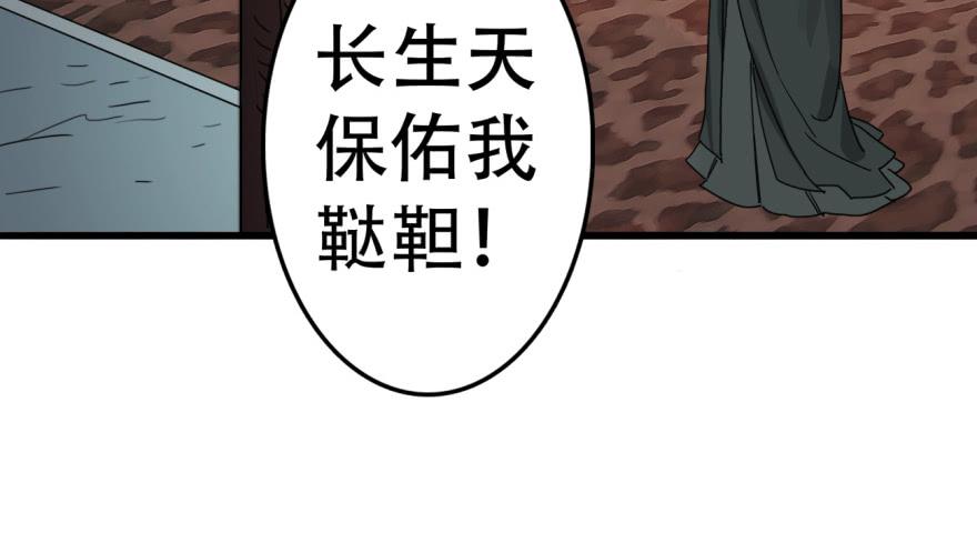 第9话&middot;小鹿乱撞的壁咚(1/2)-第11话