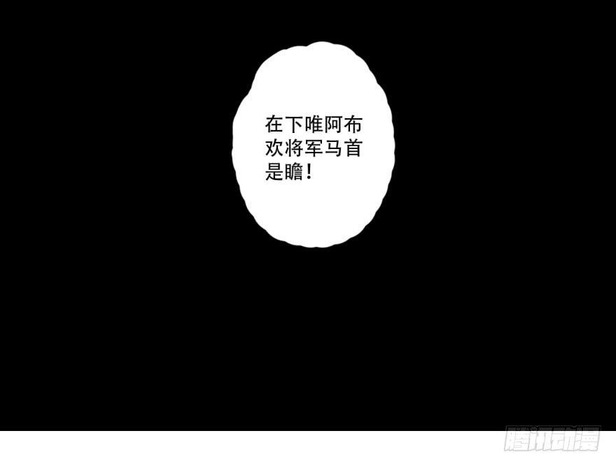 第9话&middot;小鹿乱撞的壁咚(1/2)-第11话