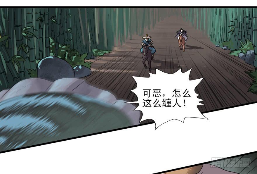 第9话&middot;小鹿乱撞的壁咚(1/2)-第11话