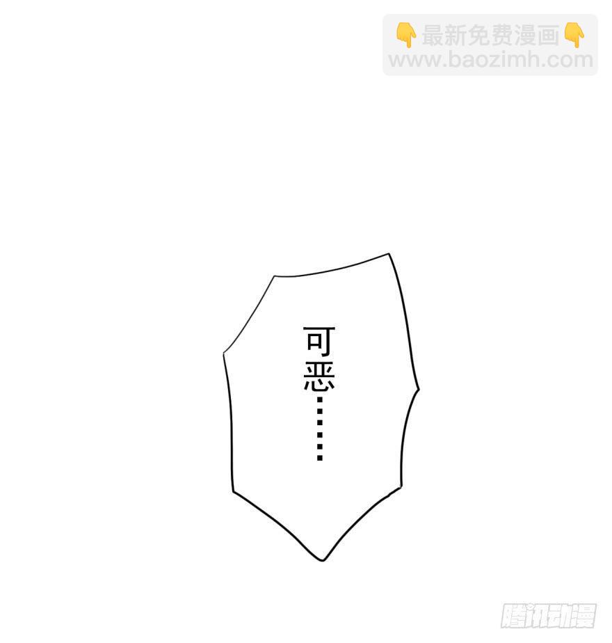 第9话&middot;小鹿乱撞的壁咚(1/2)-第11话