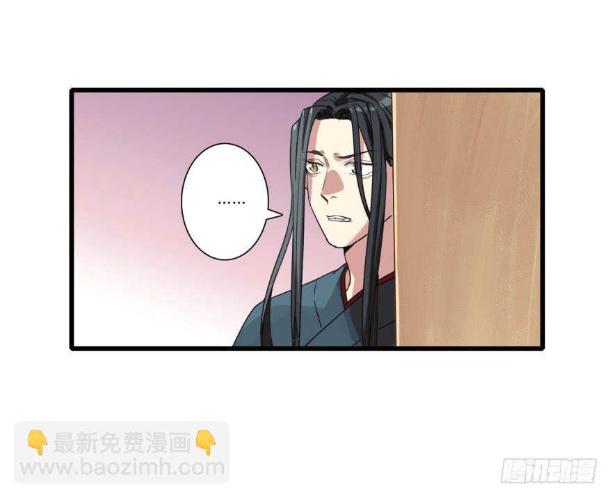 第9话&middot;小鹿乱撞的壁咚(1/2)-第11话
