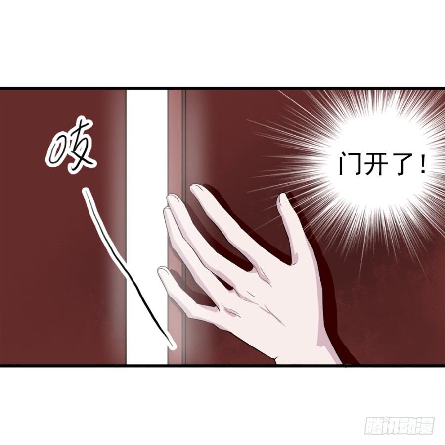 第11话&middot;没搞错吧？你要去凝香院-第13话