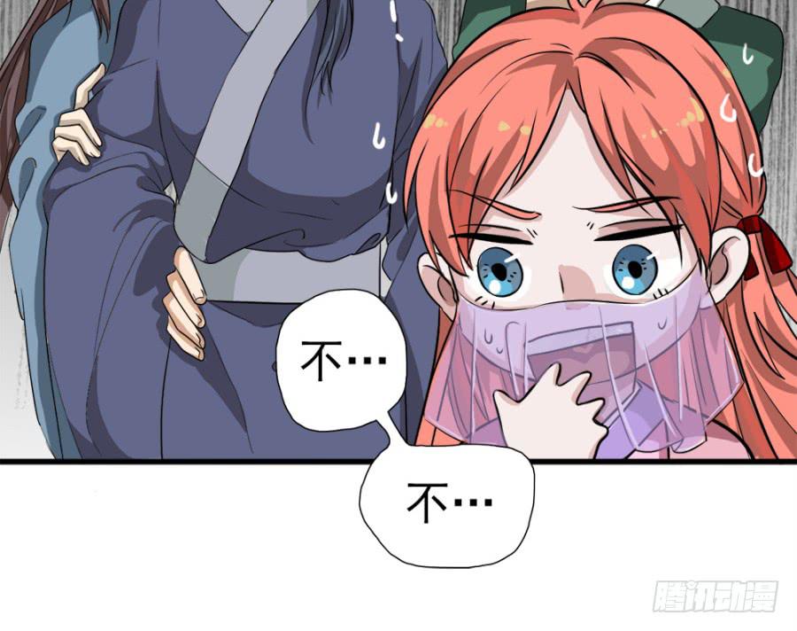 第11话&middot;没搞错吧？你要去凝香院-第13话