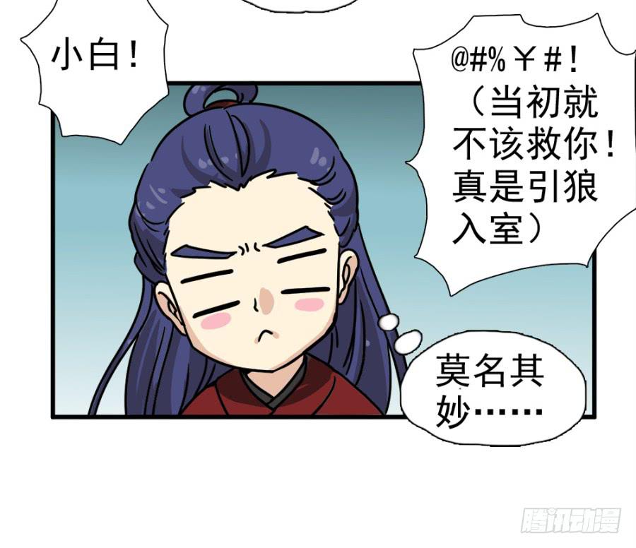 第13话&middot;想和你在一起(1/2)-第15话