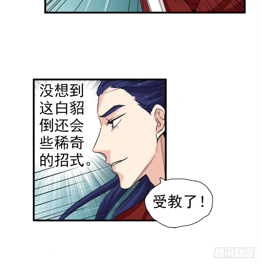 第13话&middot;想和你在一起(1/2)-第15话