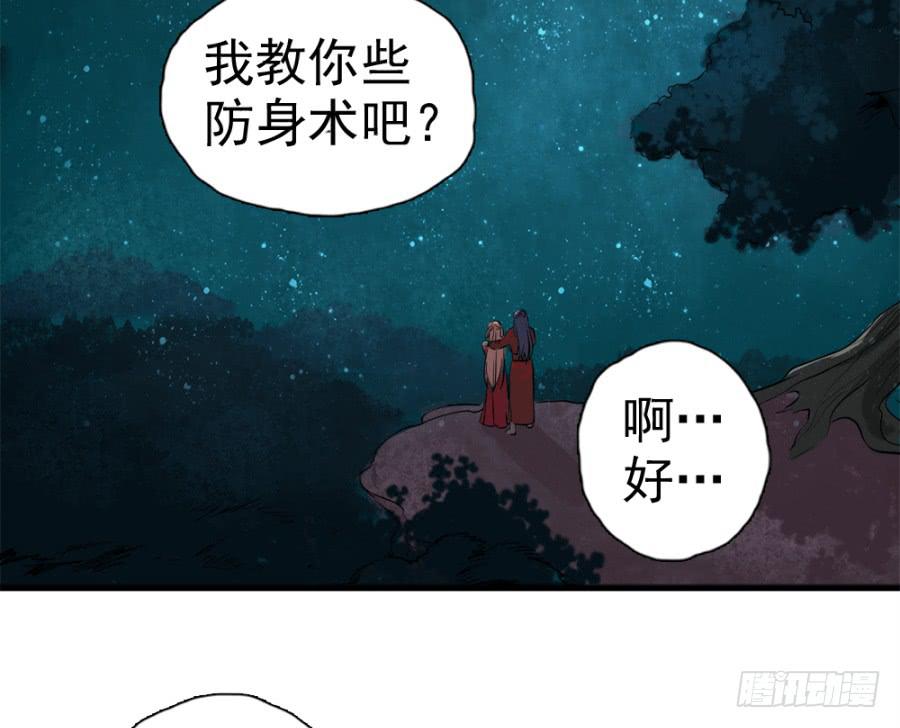 第13话&middot;想和你在一起(1/2)-第15话