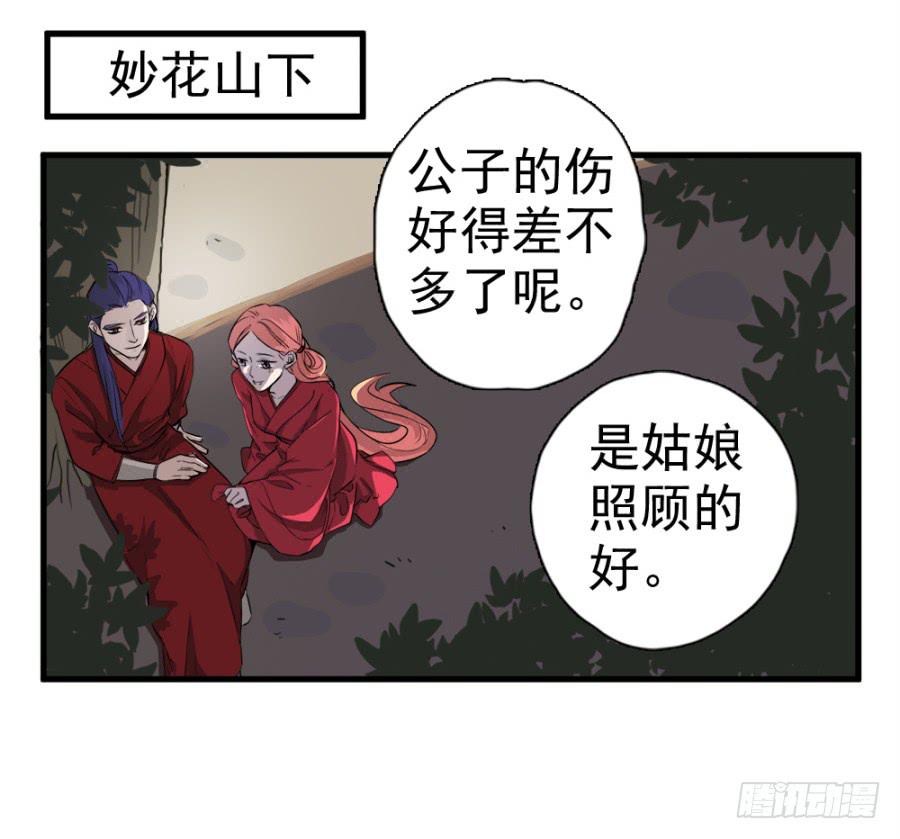 第13话&middot;想和你在一起(1/2)-第15话