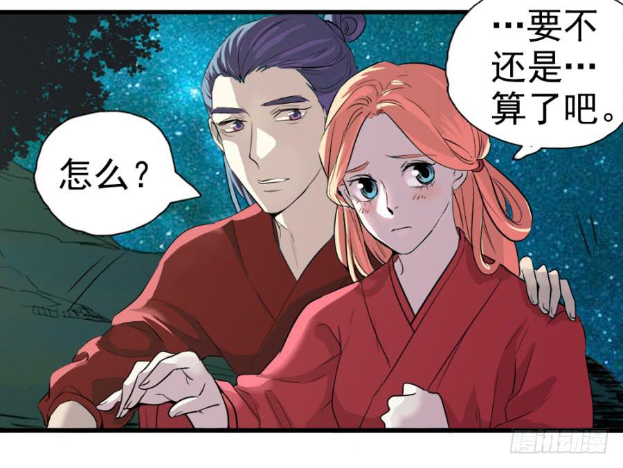 第13话&middot;想和你在一起(1/2)-第15话