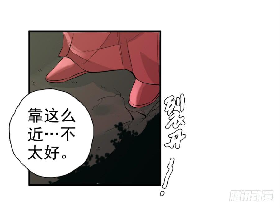 第13话&middot;想和你在一起(1/2)-第15话