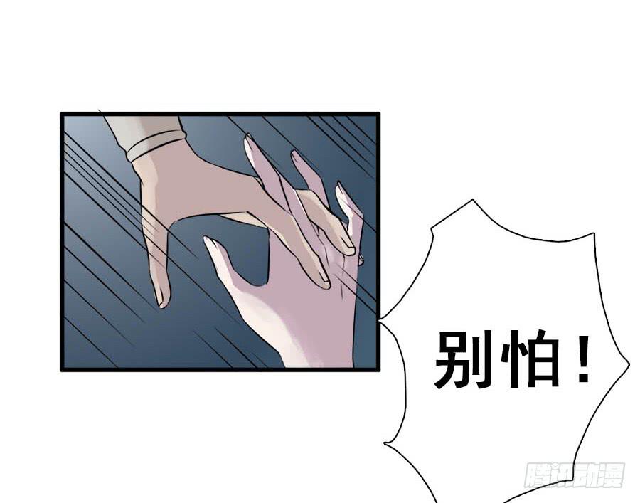 第13话&middot;想和你在一起(1/2)-第15话