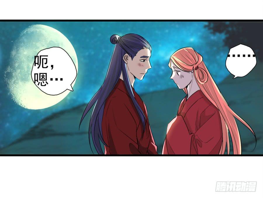 第13话&middot;想和你在一起(1/2)-第15话