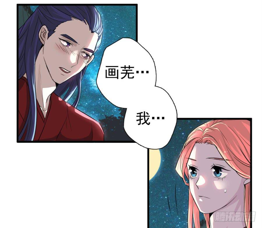 第13话&middot;想和你在一起(1/2)-第15话