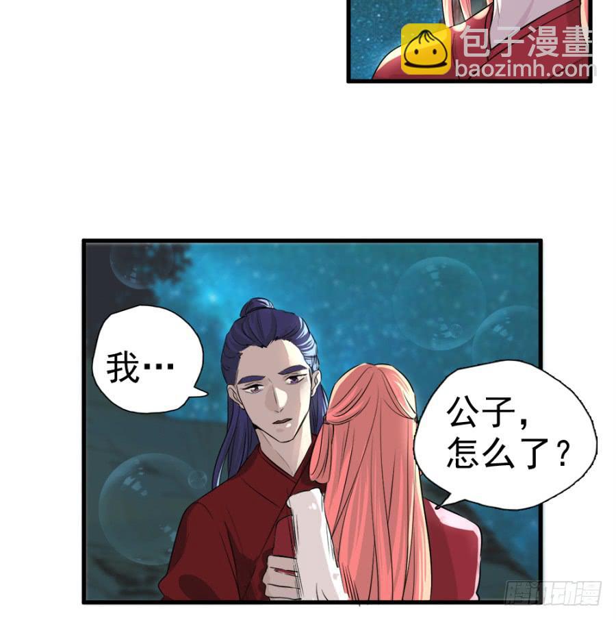 第13话&middot;想和你在一起(1/2)-第15话