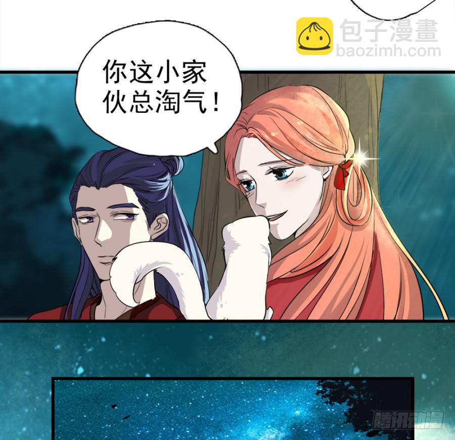 第13话&middot;想和你在一起(1/2)-第15话