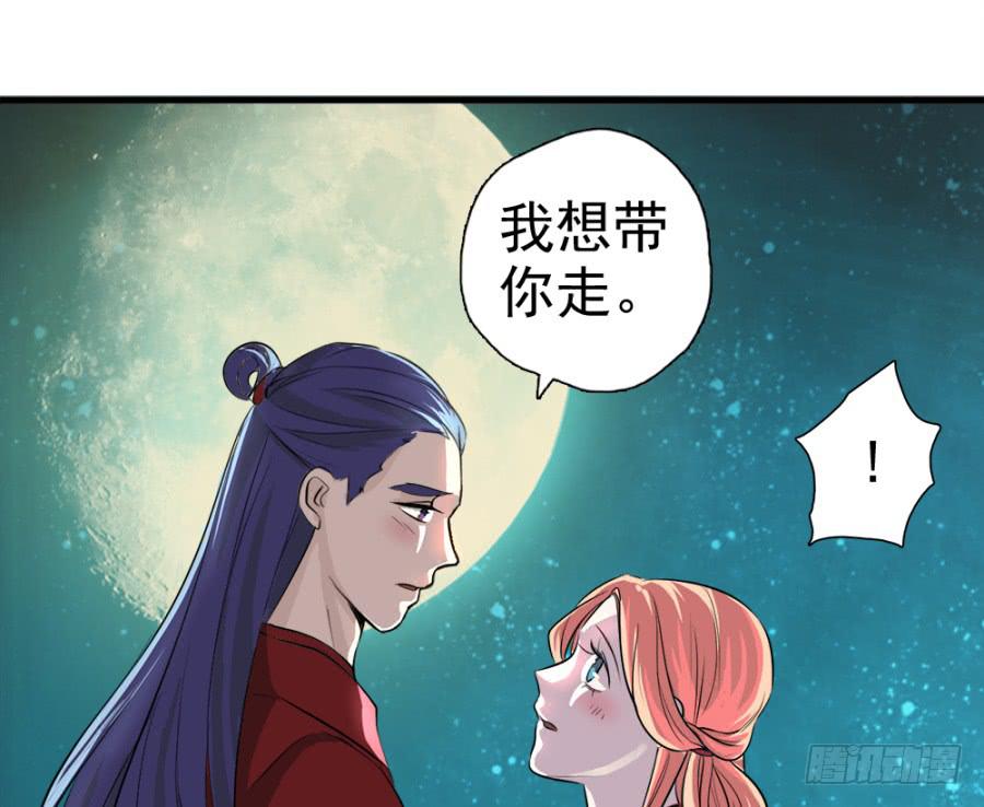 第13话&middot;想和你在一起(1/2)-第15话