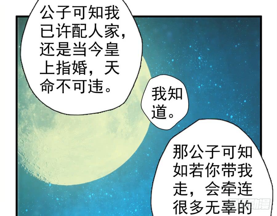 第13话&middot;想和你在一起(1/2)-第15话