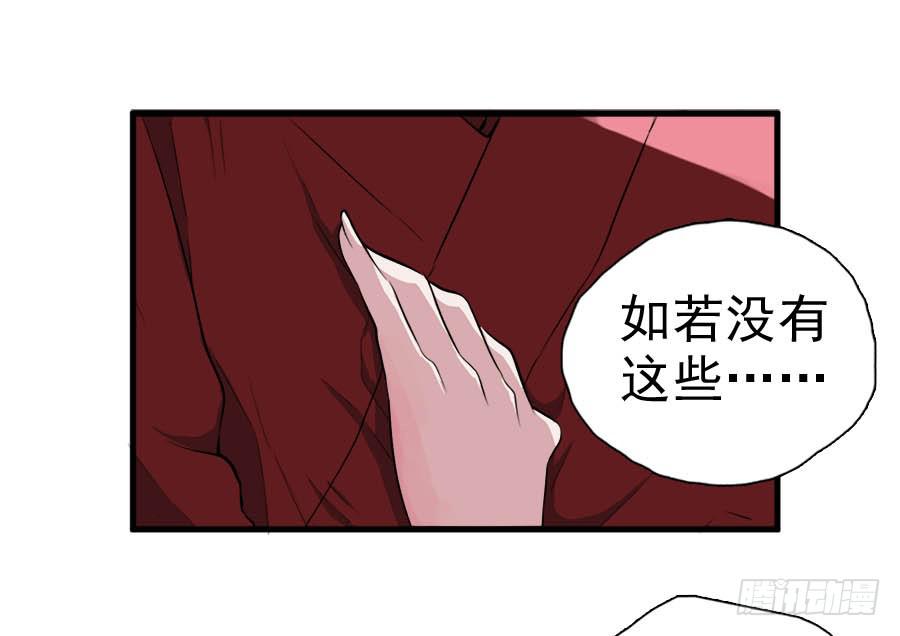 第13话&middot;想和你在一起(1/2)-第15话