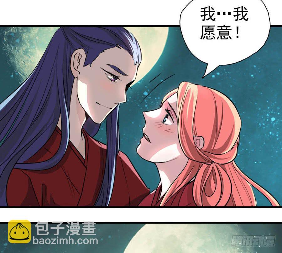 第13话&middot;想和你在一起(1/2)-第15话