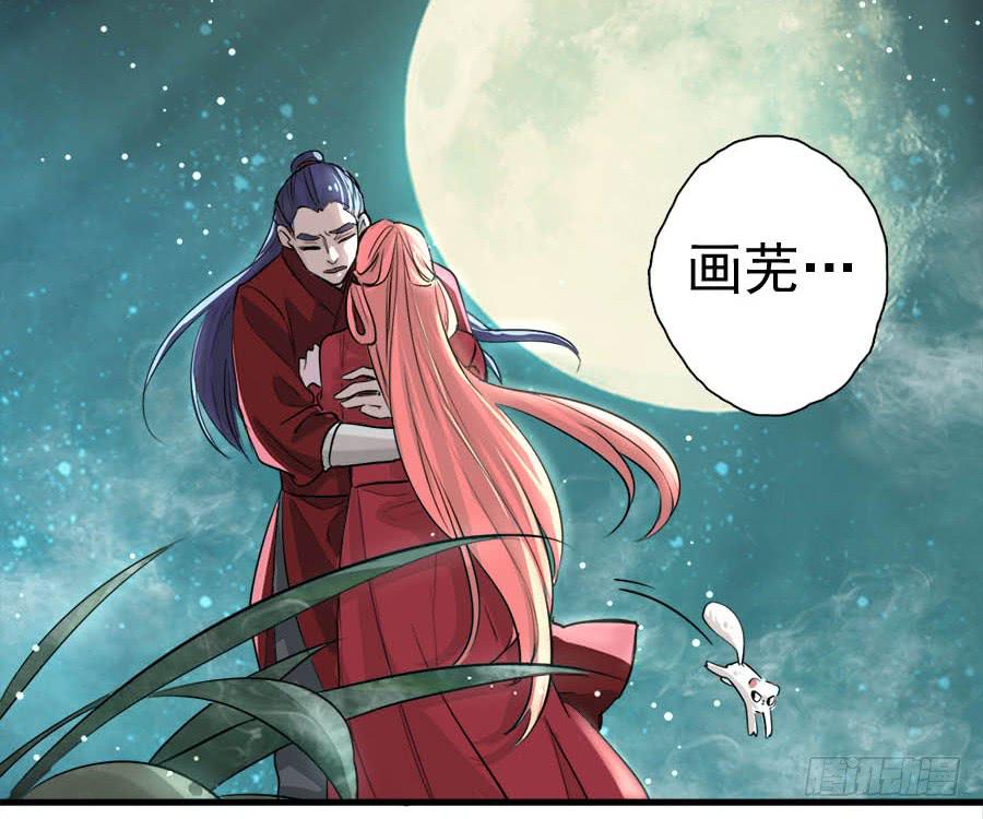 第13话&middot;想和你在一起(1/2)-第15话