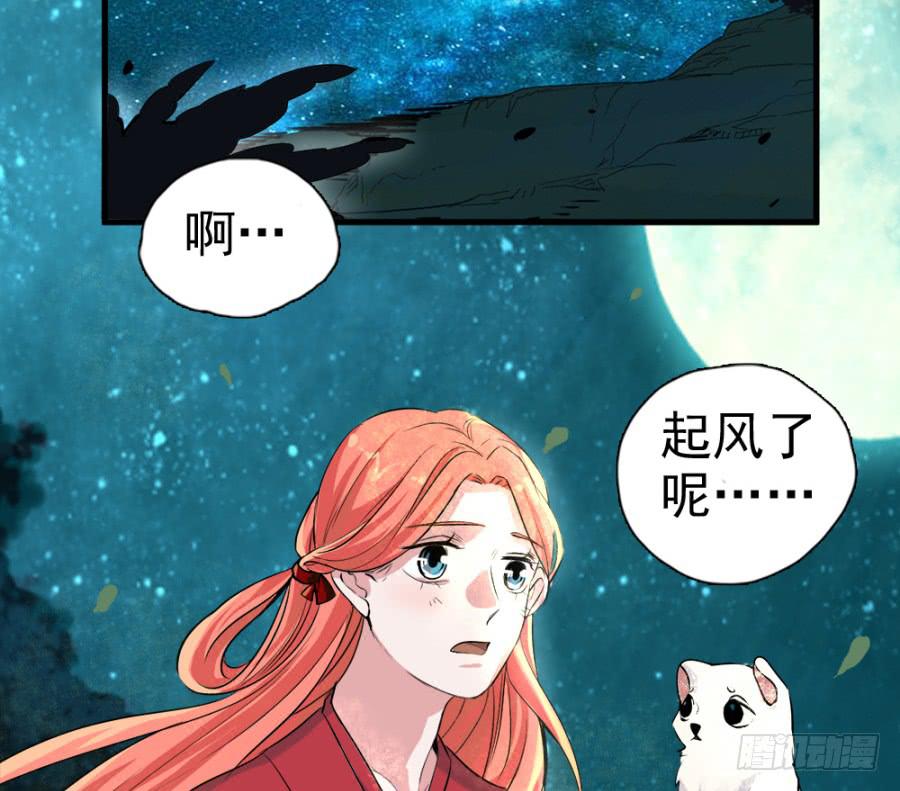 第13话&middot;想和你在一起(1/2)-第15话