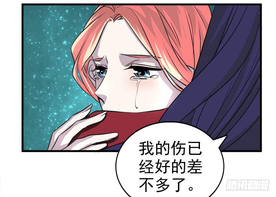 第13话&middot;想和你在一起(1/2)-第15话