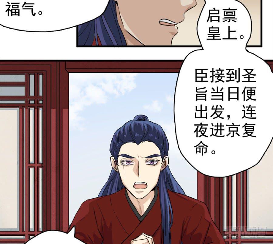 第15话&middot;请还我一个公道-第17话