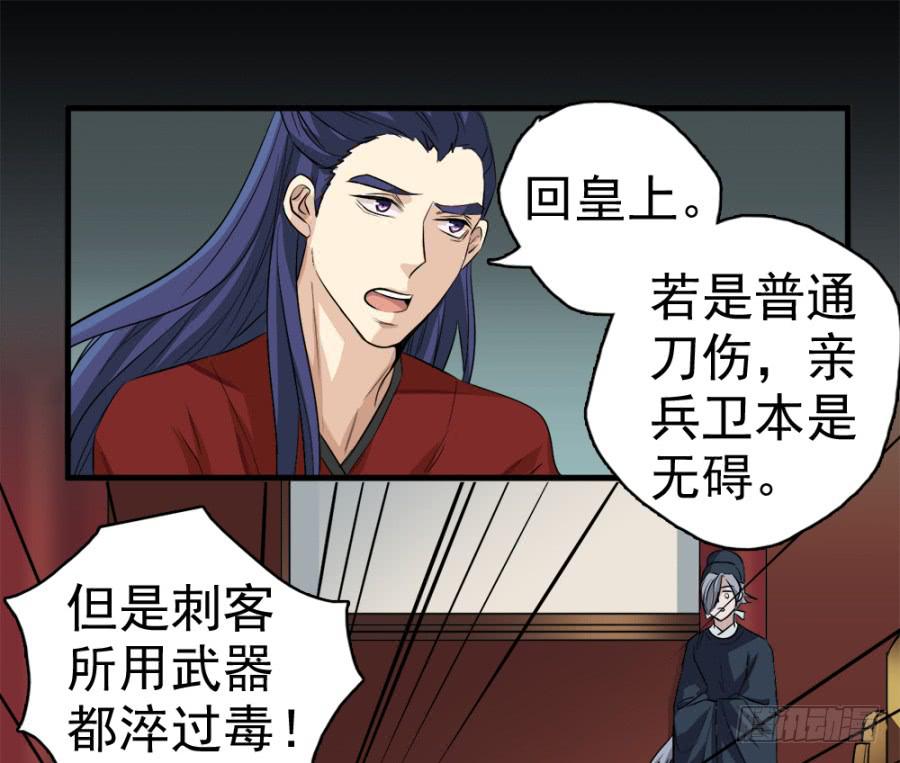 第15话&middot;请还我一个公道-第17话